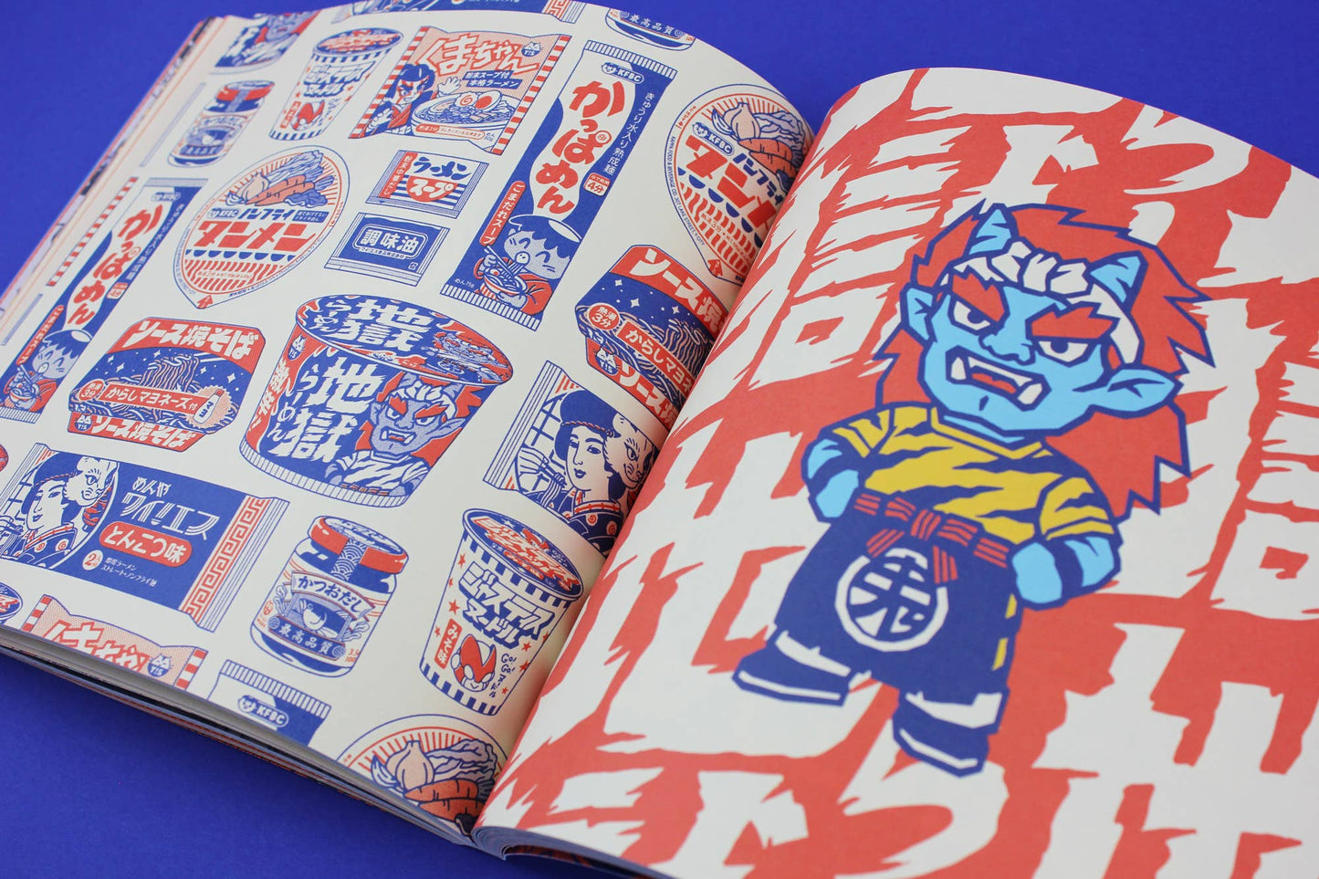 Kodomo Art Book