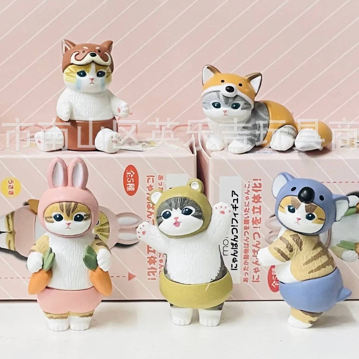 Costume Cats Blind Box #5