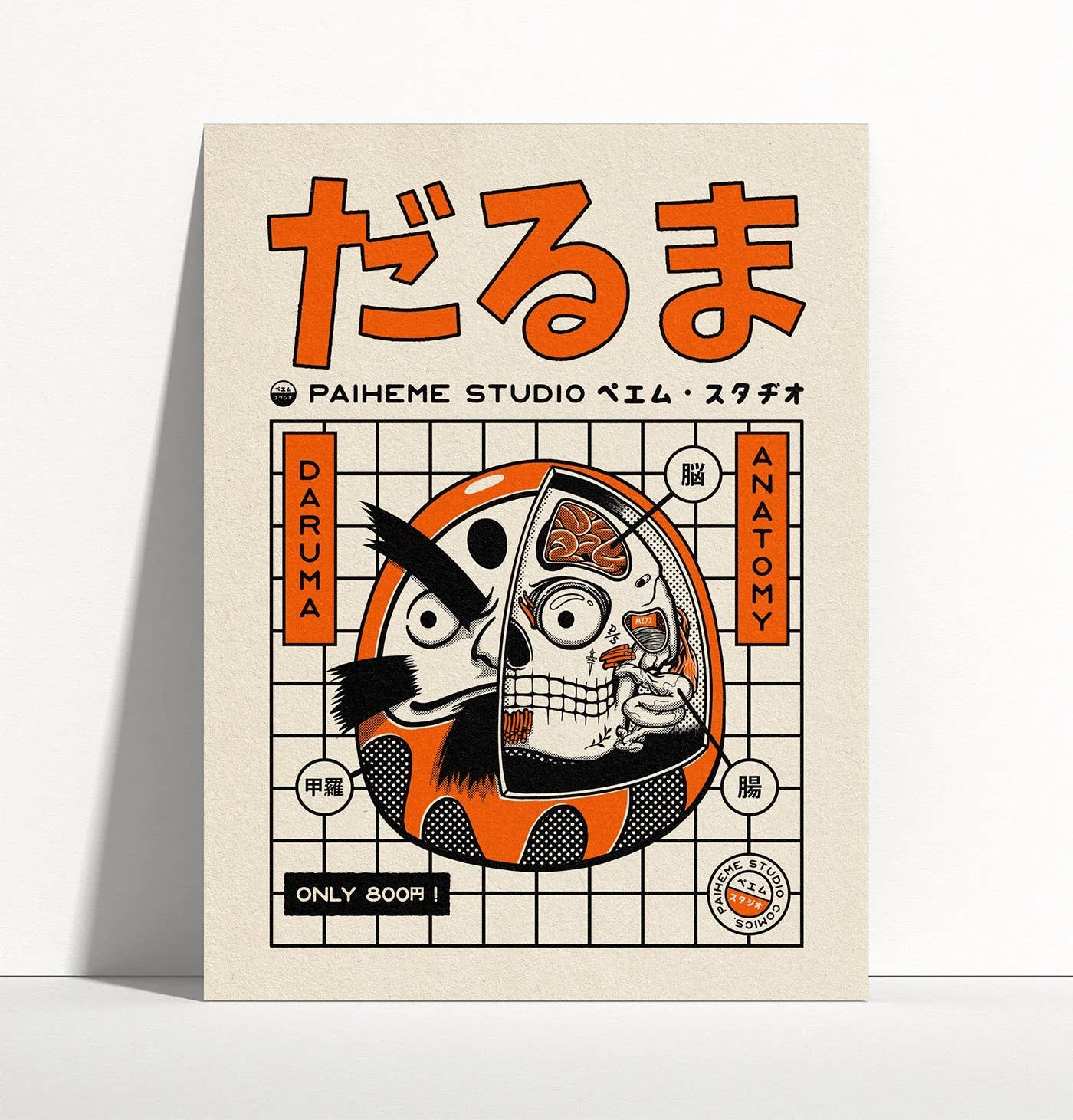 Inside Daruma Print