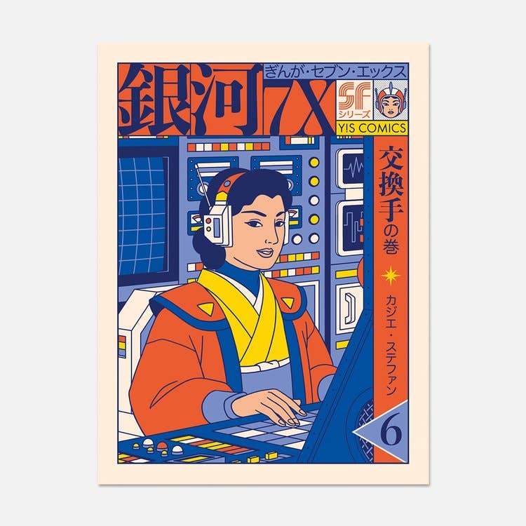 Ginga 7X Postcard