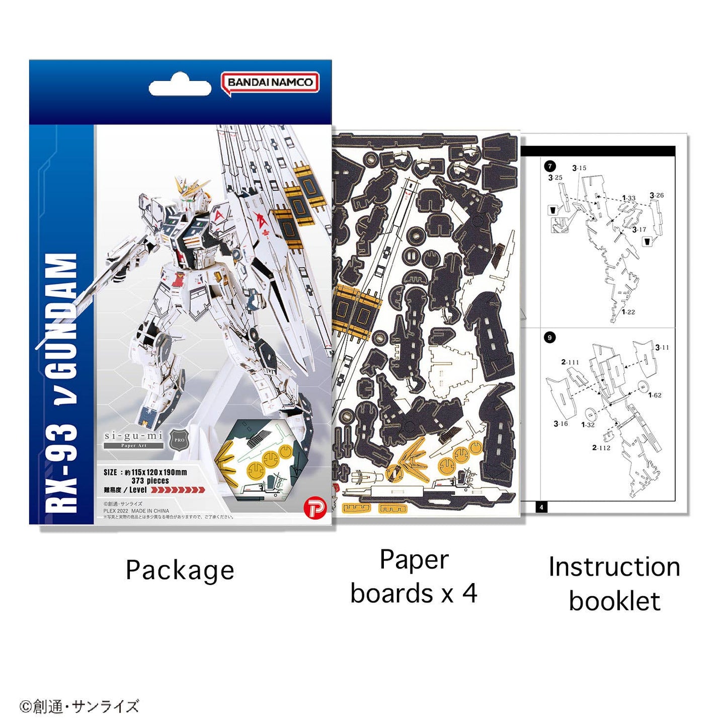si-gu-mi PRO Mobile Suit Gundam RX-93 vGundam 3D Puzzle Kit