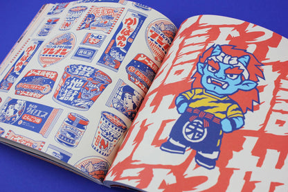 Kodomo Art Book