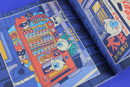 Kodomo Art Book