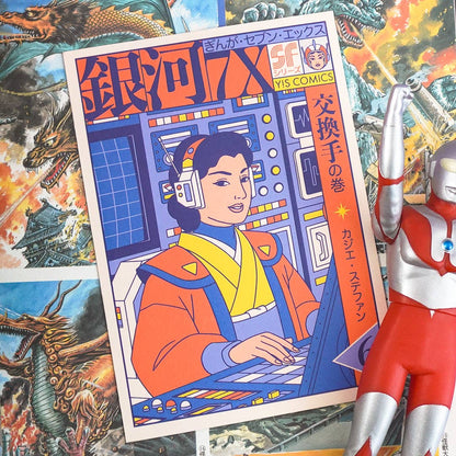 Ginga 7X Postcard