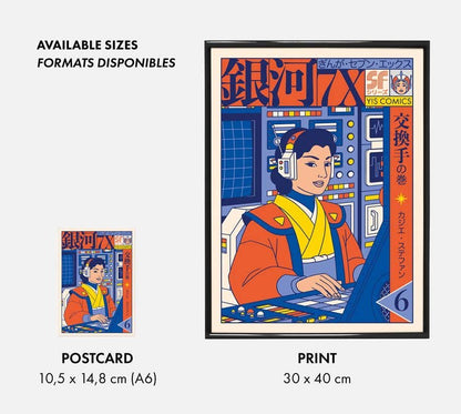Ginga 7X Postcard