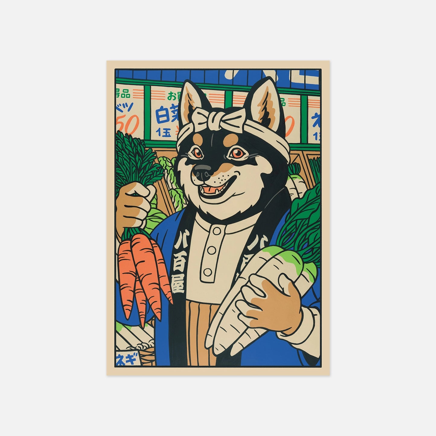 The Vegetable Merchant Postcard